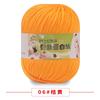 Proteína de Seda Terciopelo Algodón Leche para Bebé Bola de Algodón Hilo Suéter Sombrero Zapatos Muñeca Crochet diy Bolso de Tejido para Bebés Niños