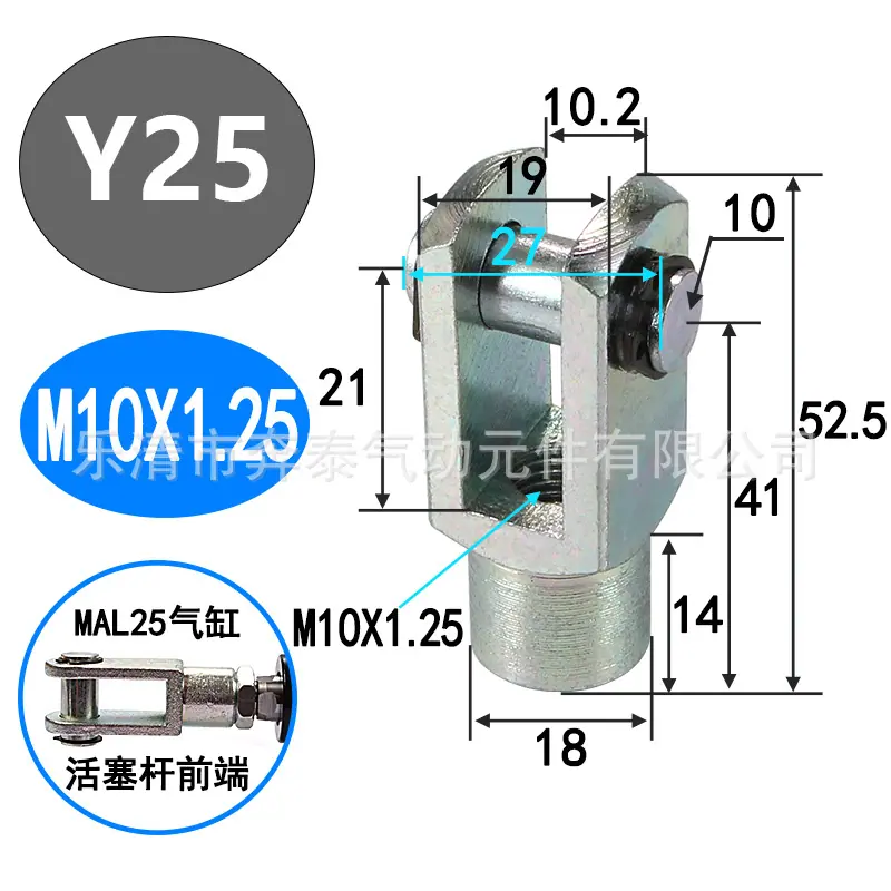 Y25