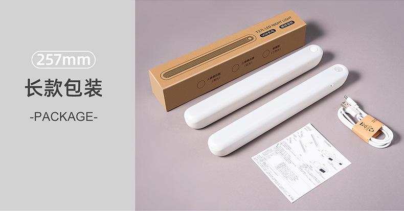 TW-L37-T37夜灯详情资料790_19.jpg?x-oss-process=image/format,png