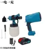 Pistola de pintura elétrica para comércio exterior, para tintas, revestimentos, tinta látex, máquina de pulverização para uso doméstico, pistola de pulverização a bateria de lítio transfronteiriça
