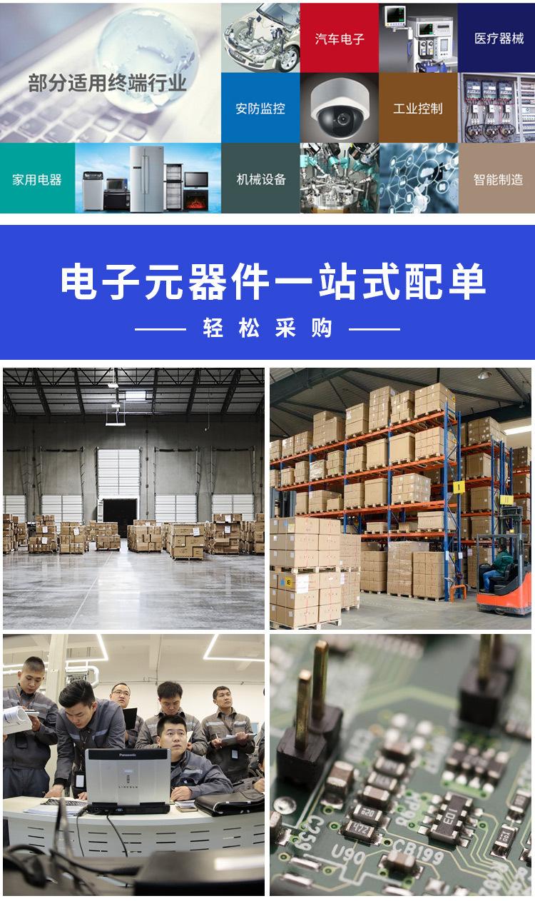 配单5