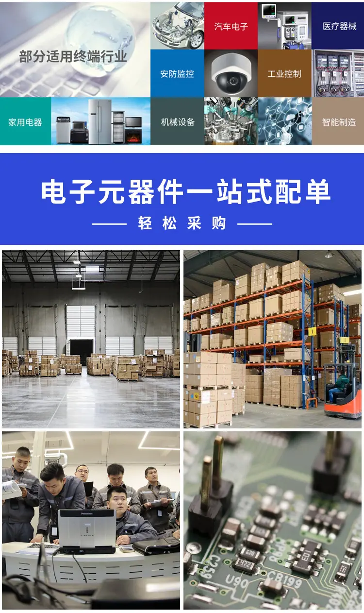 配单5