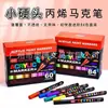 Suministro Exclusivo Transfronterizo de 2100 Marcadores Acrílicos de Válvula, Plumas de Contorno Multicolores de Punta Dura de 0.7 mm para Arte y Coloreado DIY