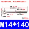 Acero Inoxidable 304 Junta Articulada Junta Viva Nudo Vivo Argolla Tornillo Ojo de Pez Varilla Tornillo con Agujero M5M6M8M10M12M14