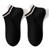 Calcetines de barco para mujer de algodón puro transpirable de malla 7A antibacterianos, calcetines de algodón para mujer, serie de contraste de verano con inclinación en ángulo recto