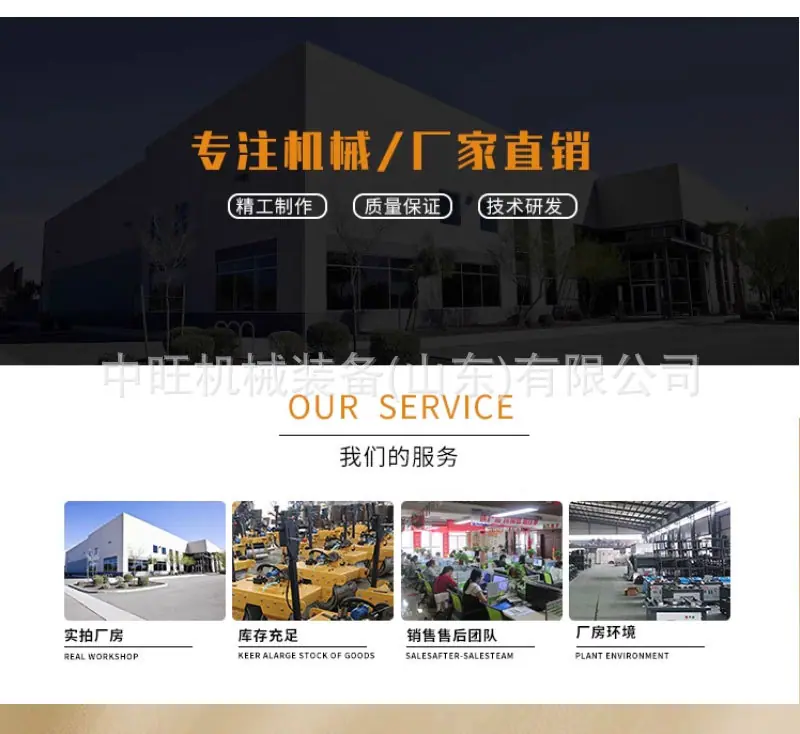 详情页_08.jpg
