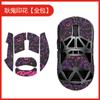 Adecuado para Mai de AX5 V2, pegatinas antideslizantes de aleación de magnesio, pegatinas para mouse ax5 v2, pegatinas antisudor, película protectora absorbente de sudor para la palma