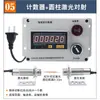 Contador Electrónico Digital con Pantalla para Bobinadora con Reconocimiento de Dirección Reversible para Prensa Perforadora, Contador de Vueltas y Metros Contador de Metros Cgc96