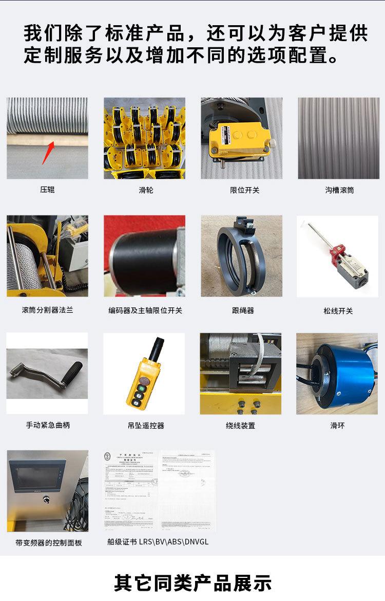 重型工业卷扬机