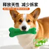 Juguetes para Perros Duraderos y Resistentes a la Mordida para Perros Pequeños como Corgis, Anillos de Arrastre Interactivos para Jalar, Ayudan a Gastar Energía y Aliviar el Aburrimiento, Suministros para Mascotas