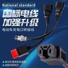 Taiwan Sino Fonte Verde Emma Carregador de Carro Elétrico Cabeça de Conversão Conversão de Carregamento Adaptador de Saída Conector Universal Yadi