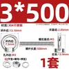 Perno de Ojo Extendido de Acero Inoxidable 304 con Argolla Tornillo Pasamuros M4M5M6M8M10M12M16Mm