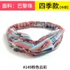 Estilo Bohemio Banda Elástica Cruzada Coreana Dongdaemun para el Cabello Diadema Coreana de Gasa Accesorios para el Cabello para Mujer Tendencia