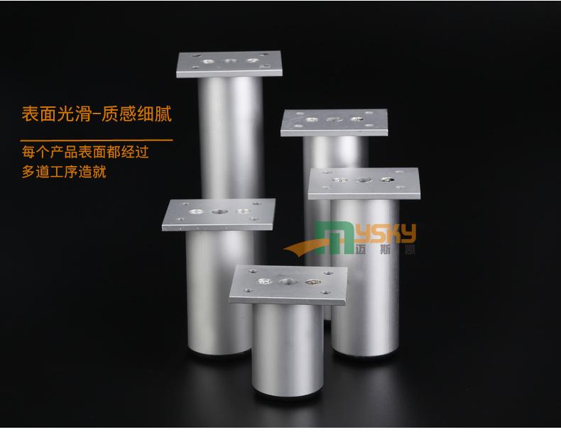 橱柜脚家具脚铝合金沙发脚可调脚圆形浴室柜脚床脚支撑