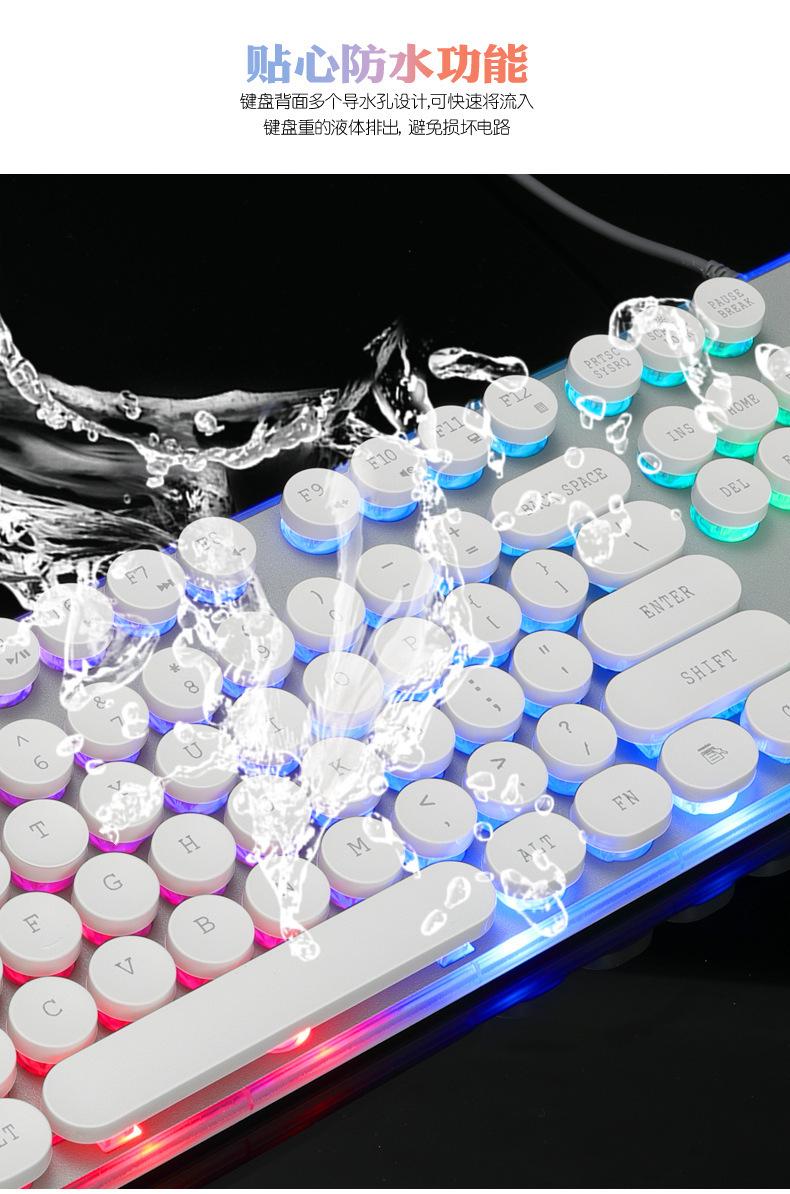 力美 GK102复古朋克键盘 详情图08.jpg