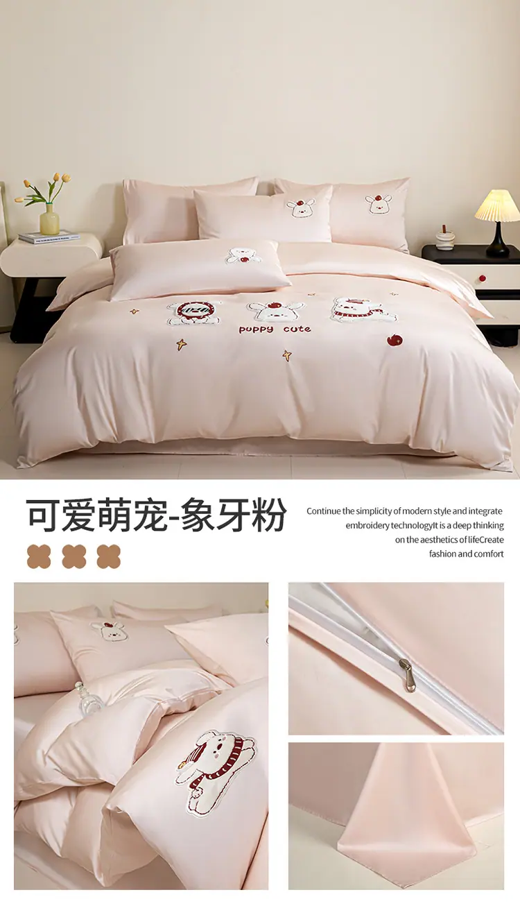 可爱萌宠-象牙粉.jpg