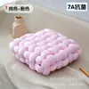 Cojín Trenzado Retorcido Tatami Saco de Frijol Cojín Almohada Piso Futón Cojín Asiento Cojín Glúteo Extraíble y Lavable