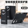 Adecuado para Huawei Matex 50% de descuento Funda para teléfono móvil apilada Soporte de ventana inteligente Funda de cuero con tapa Matex3 Funda todo incluida anticaídas