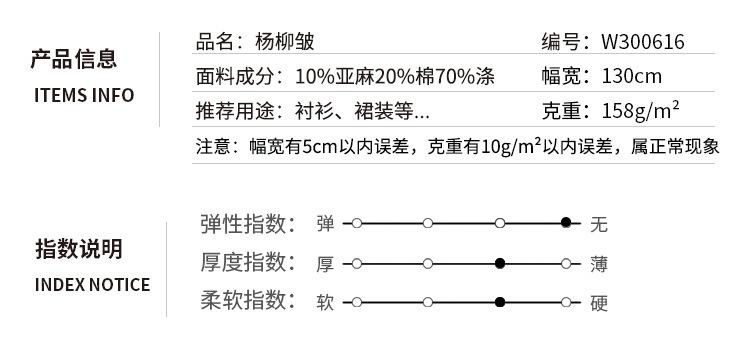 详情_02.jpg