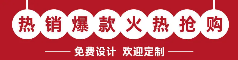 更多爆款8_01.jpg