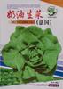 Fabricante Mayorista de Origen Semilla de Lechuga de Otoño e Invierno Bolsa de Color Semilla Original Puesto de Semillas Semilla de Col China Semilla Plántula Semilla de Hortaliza