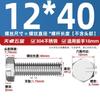 Tornillo Hexagonal de Cabeza Plana Ranurada de Acero Inoxidable 304 Perno Hexagonal Gb29.1 con Ranura M4M6M8
