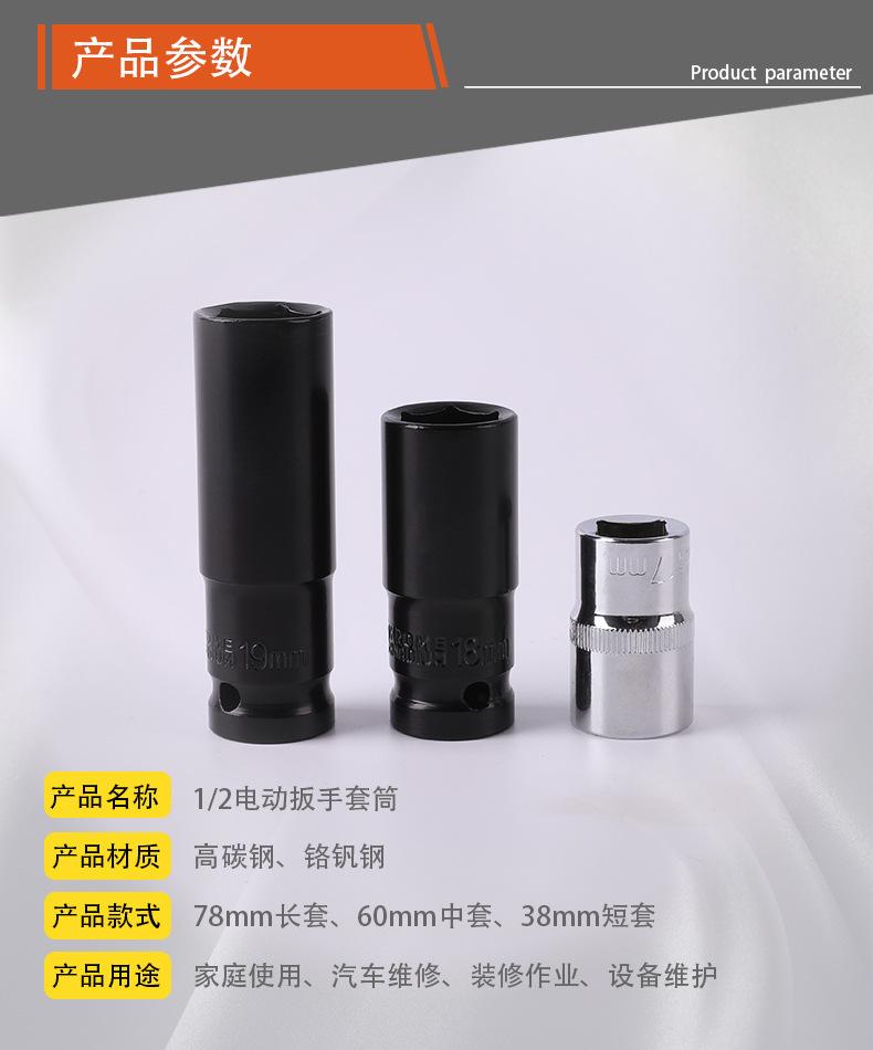详情-产品参数-长中短套333.jpg