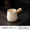 Tetera de Estilo Japonés Resistente a Altas Temperaturas con Asa Lateral para Preparar Té y Tostar Té con Leche, Olla de Arcilla Blanca de Gran Capacidad para Uso en Casa y al Aire Libre