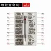 18 tipos de especificaciones juego de tornillos pequeños microtornillo tornillo de tapa trasera de reloj tornillo de marco de gafas tornillo de cuaderno