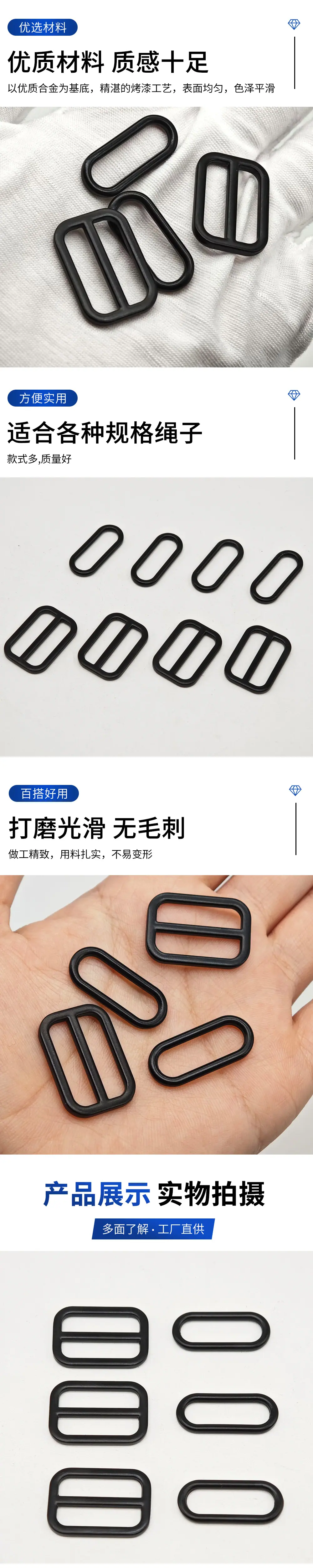 合金6分20mm扁线日字扣旦扣组合箱包手袋压铸内衣三档松紧调节扣6分20mm扁线日字扣旦扣组合箱包手袋压铸合金内径三档松紧调节扣