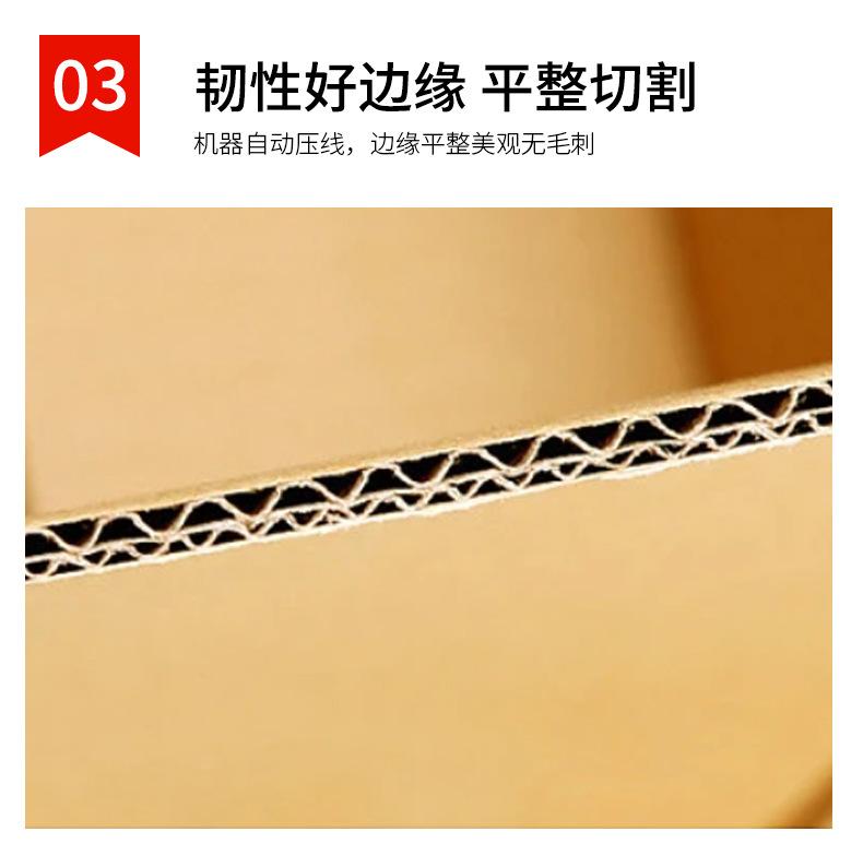 长条纸箱_12.jpg