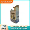 Fabricante de Lenços para Lentes sem Álcool Adesivo Com Lenços de Álcool Etiqueta Refrescante Super Forte Papel 3D Grande