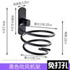 Suporte para Secador de Cabelo Suporte para Secador de Cabelo suporte de armazenamento sem furos espaço alumínio banheiro banheiro suporte de armazenamento para secador de cabelo suporte de pendurar