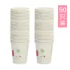 Vasos de Papel Desechables para Uso Doméstico, Grado Alimenticio, Vasos de Fibra de Bambú Anti-quemaduras, Vasos de Agua para Cocina y Oficina, Engrosados para Té y Agua