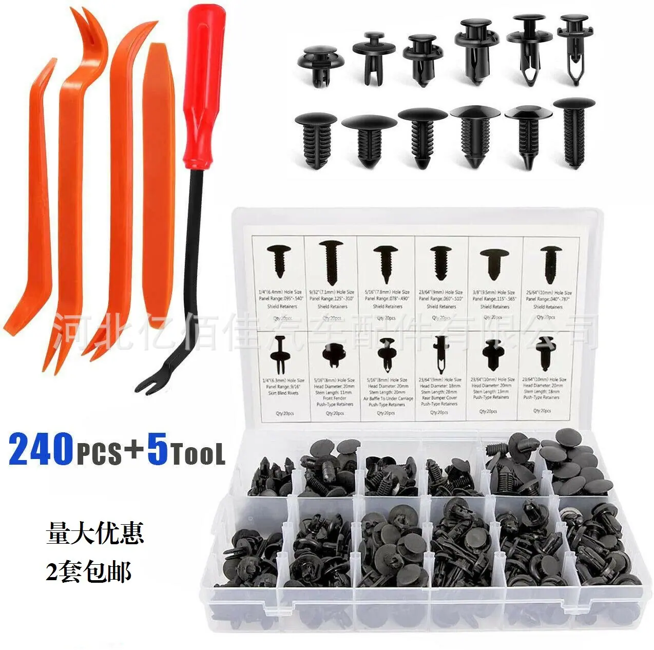240pcs (3)