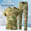Camiseta de Verano de Camuflaje de Manga Corta de Seda de Hielo Traje Elástico de Secado Rápido Nueva Llegada Ropa de Trabajo Holgada para Hombre Ropa Casual Deportiva para Hombre