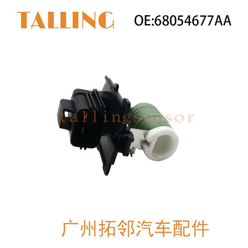 68054677AA-8
