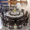 Nuevo Juego de Sillas de Comedor de Pizarra Estilo Chino con Mesa Redonda de Comedor de Madera Maciza para Uso en Hogar y Hotel, Gama Alta con Bandeja Giratoria, Inducción, Mesa de Comedor, Olla Caliente
