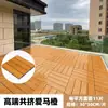 Suelo de madera composite para balcones exteriores, terraza y renovación de patios, autoinstalable, compuesto de madera y plástico anticorrosión, antideslizante y resistente al desgaste