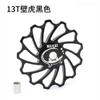 Rueda guía de cerámica para bicicleta de montaña, carretera, velocidad variable, rueda guía de dial trasero, silenciosa, accesorios y equipo de súper lubricación