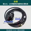 Xinjie Weide Conny Zhengxuan Alpha Aviation Yifeng cabo de conexão do cabo de acionamento do encoder do motor servo