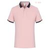 2025 Nuevo Verano Suave Bordado Poliéster Amoníaco Cuello de Solapa Contrastante Manga Corta Ropa de Trabajo Camisa Polo Personalizada Ropa Tuanjian