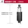 Mini Actuador Eléctrico Varilla Telescópica Motor Reciprocante DC Pequeño 12V Varilla de Elevación de Carrera Lineal Cilindro Eléctrico 24V