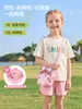 Mochila linda y ligera que protege la columna vertebral para jardín de infantes, clases medias y superiores, conjunto desmontable de dos piezas de dibujos animados para niños y niñas