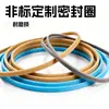 Fábrica de Silicone Personaliza Anéis O de Borracha de Silicone Resistentes a Altas Temperaturas Não Padrão, Vedações O-Ring, Vedações de Silicone, Resistentes a Altas Temperaturas