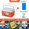 Caja térmica aislada, portátil, para uso en coche, picnics al aire libre, conservación de alimentos, refrigerador, de mano, uso comercial, para puestos, cubo de hielo