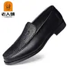 Zapatos Mocasín Resistentes al Desgaste, Simples y Lujosos, con Diseño de Tiburón, Zapatos Transpirables para Hombre, Zapatos de Piel de Primera Capa de Vacuno, Estilo Casual de Negocios