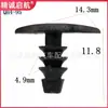 Fabricante de Hebei Ofrece Clips de Fijación de Molduras de Sellado Automotriz de Bajo Precio en Stock, Tiras de Sellado de Plástico de Nylon y Clips de Remache