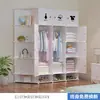 Guarda-Roupa Simples Atacado Armário de Armazenamento Doméstico Plástico Simples Armário Simples Moderno Guarda-Roupa para Adultos para Alugar