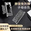 Bisagra Doble de 3.5 pulgadas Sin Ranura Rodamiento Silencioso Madera Maciza Bisagra de Puerta Pequeña Doble Bisagra Ingeniería Personalizada